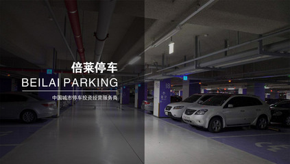 立體停車庫 景區(qū)停車場(chǎng)投資建設(shè)的新趨勢(shì)與循環(huán)經(jīng)濟(jì)模式