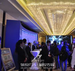 東城萬達招商發布會 悅享品牌傳播新篇章