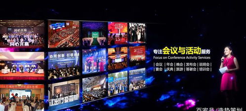 深圳公關公司策劃活動費用高嗎？