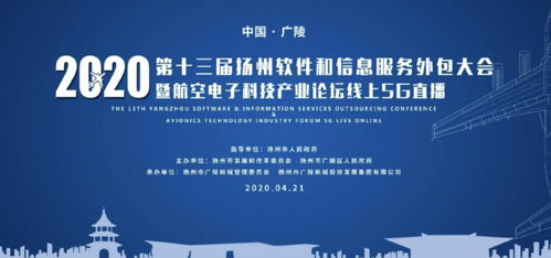 新時代 新作為 新篇章 公關活動策劃的創新與實踐