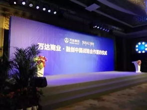 廣州專業會務會議服務 場地布置、設備租賃與婚戀交友一體化解決方案