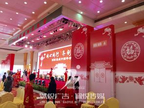 攜手共贏，共筑盛典 喜威中國年會與您的專業活動策劃伙伴