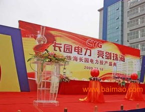 北京公關活動策劃 奠基儀式與開業慶典執行全面解析