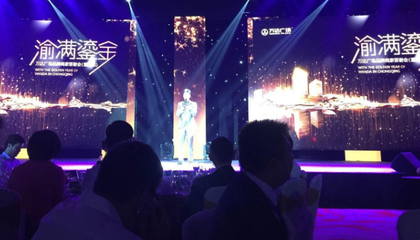 公關活動策劃 如何選擇適合的傳播推廣方式