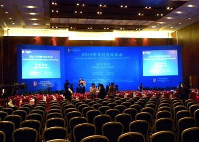 策劃江湖 PR公關活動的藝術與實戰