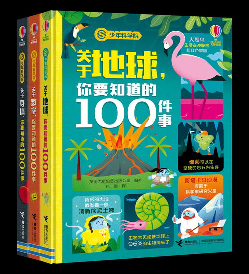 書海導(dǎo)航，閱見未來 多領(lǐng)域名家領(lǐng)讀引領(lǐng)全民閱讀新浪潮