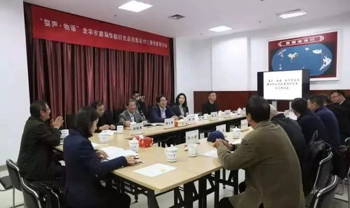 婺韻新生 首屆婺劇衍生品創意設計大賽金獎作品揭曉