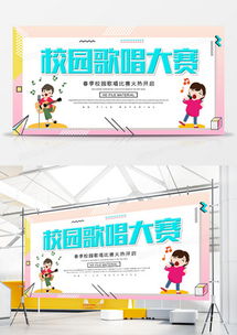 精品比賽廣告設計模板下載指南 聚焦賽事策劃，盡在熊貓辦公