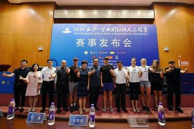 逐浪湘江，馳騁望城——首屆長(zhǎng)沙望城國(guó)際鐵人三項(xiàng)賽亮點(diǎn)前瞻