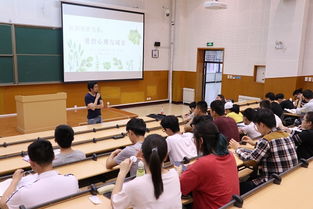 我校沙河校區(qū)舉辦 愛的心理與成長(zhǎng) 主題心理講座