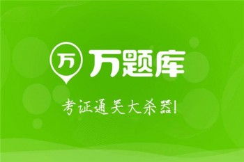 教育機(jī)構(gòu)加盟指南 成本、盈利與品牌選擇策略